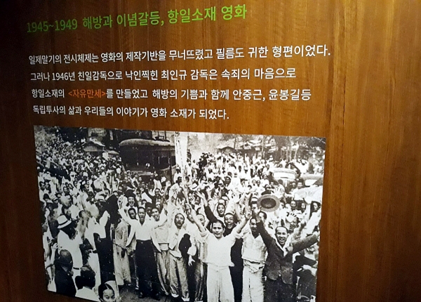 한국영화 100년 영화포스터 전시회장.